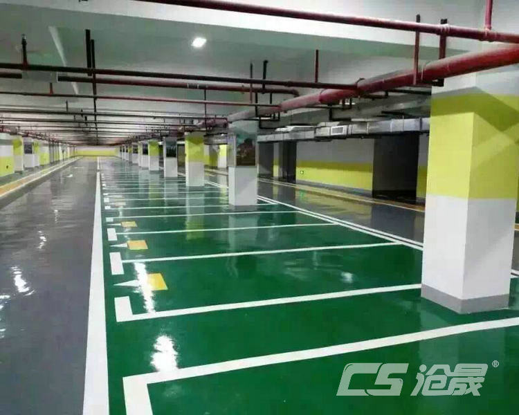 車庫(kù)環(huán)氧地坪 車庫(kù)環(huán)氧地坪